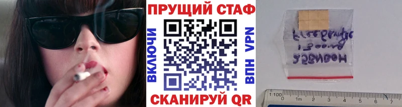 Где продают наркотики Ростов-на-Дону A-PVP Мефедрон Cocaine