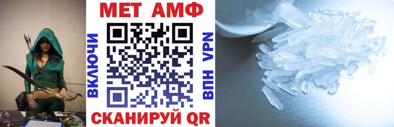 АМФЕТАМИН 97%  сколько стоит  Ростов-на-Дону 