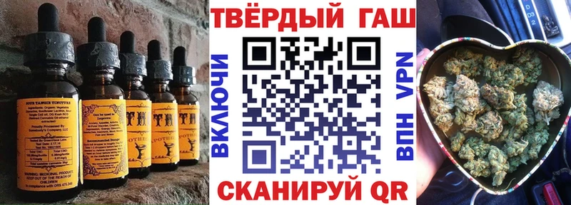 Еда ТГК марихуана  продажа наркотиков  Ростов-на-Дону 