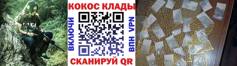 как найти закладки  Ростов-на-Дону  Кокаин 98% 