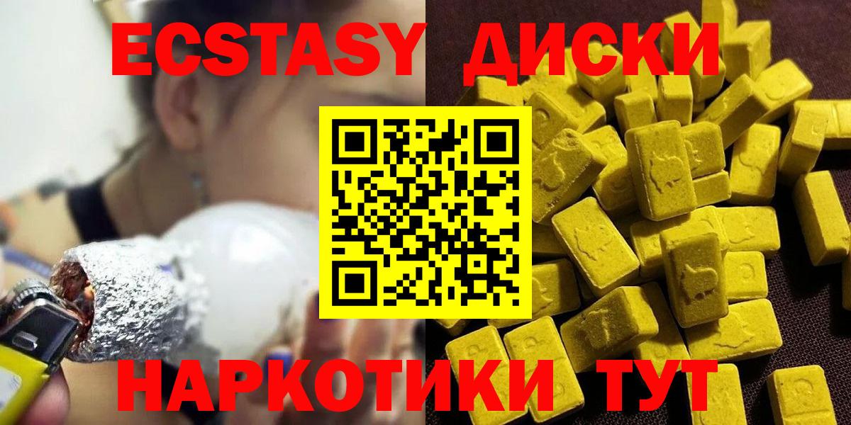 ЭКСТАЗИ Punisher Ростов-на-Дону