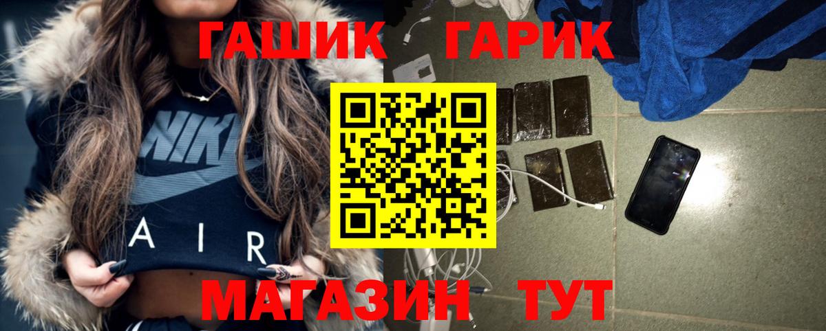 Ростов-на-Дону  Гашиш  Вход с VPN  ГАШИШ индика сатива 
