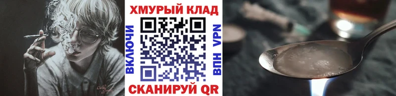 ГЕРОИН Афган  купить   Ростов-на-Дону 