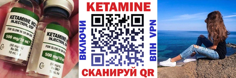 КЕТАМИН ketamine  купить  цена  Ростов-на-Дону 