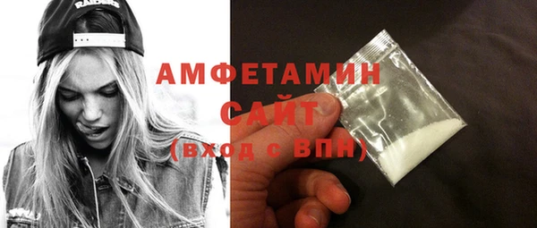 стафф Усинск