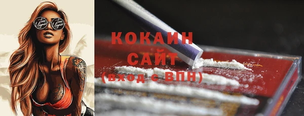 стафф Усинск