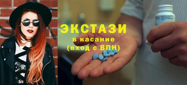 стафф Усинск