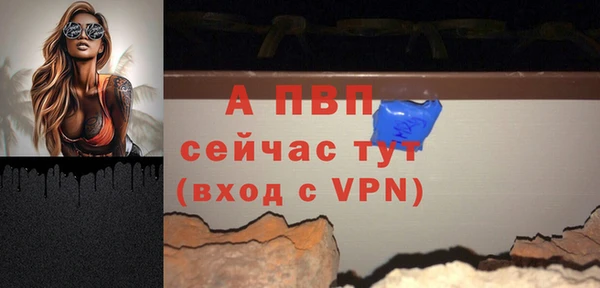 MDMA Тында