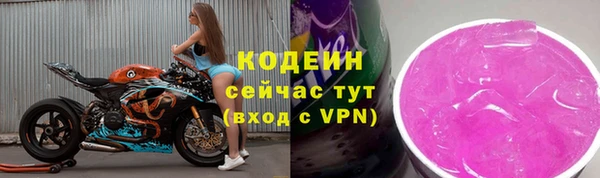 марки nbome Тутаев
