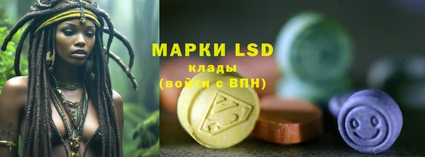 стафф Усинск