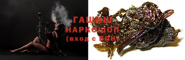 PSILOCYBIN Усолье-Сибирское