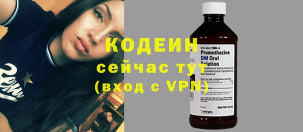 марки nbome Тутаев