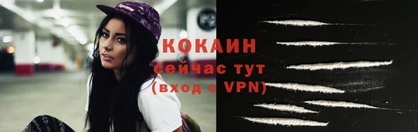 марки nbome Тутаев