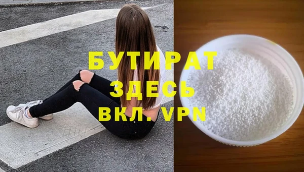 марки nbome Тутаев