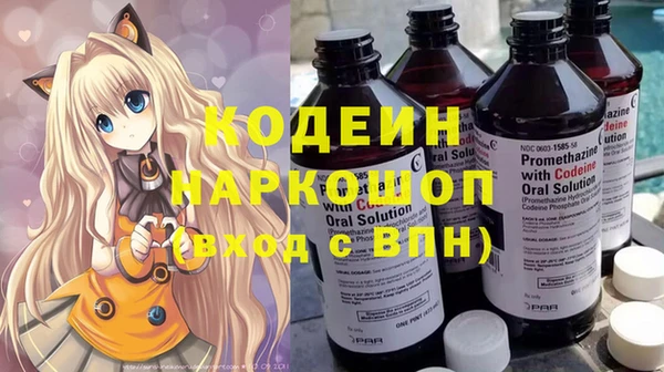 марки nbome Тутаев
