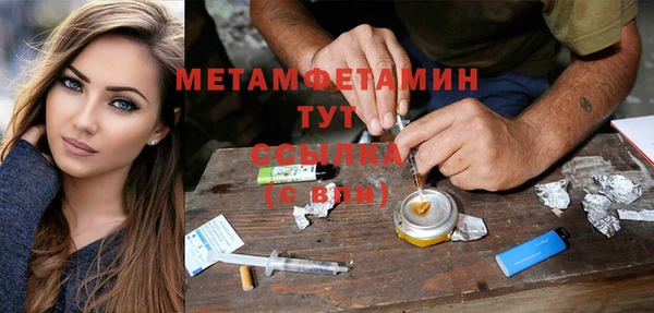 PSILOCYBIN Усолье-Сибирское