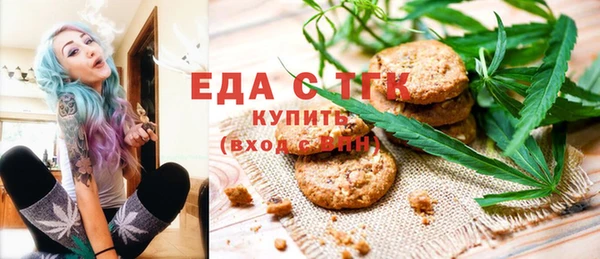 стафф Усинск