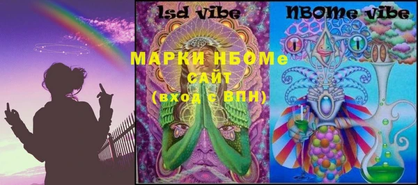 марки nbome Тутаев