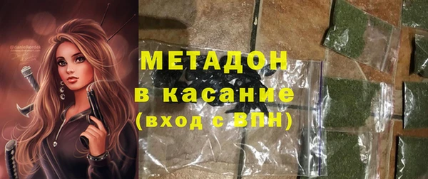 марки nbome Тутаев