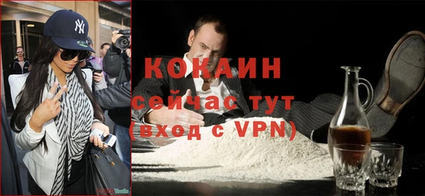 марки nbome Тутаев