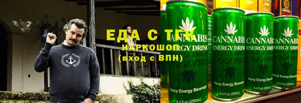 стафф Усинск