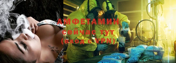 стафф Усинск