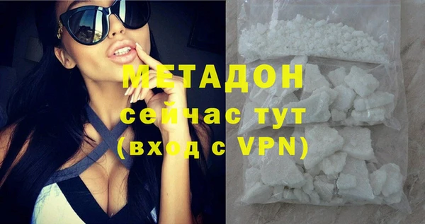 марки nbome Тутаев