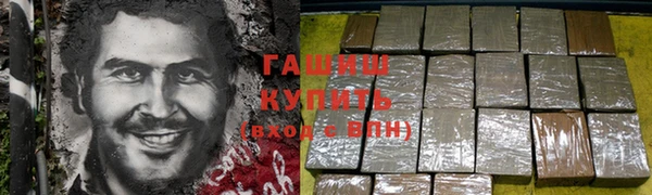 марки nbome Тутаев