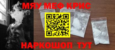 первитин Жуковский