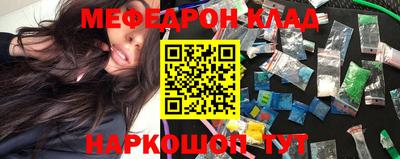 первитин Жуковский