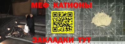 меф VHQ Заводоуковск