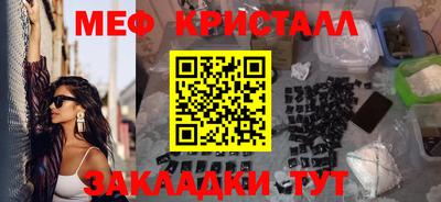меф VHQ Заводоуковск