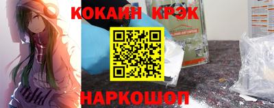 первитин Жуковский