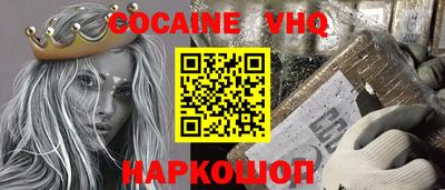 меф VHQ Заводоуковск