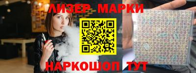 гашик Заволжье