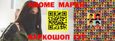 меф VHQ Заводоуковск