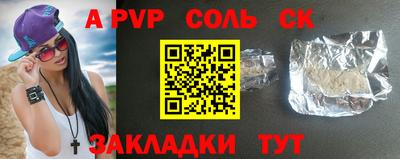 первитин Жуковский