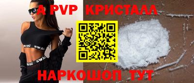 первитин Жуковский