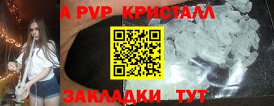 первитин Жуковский