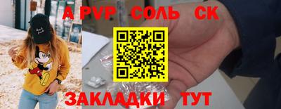 меф VHQ Заводоуковск
