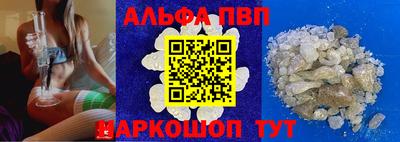 меф VHQ Заводоуковск