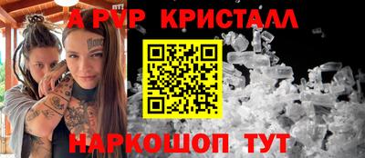гашик Заволжье