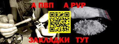 гашик Заволжье