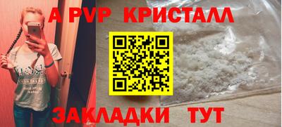 меф VHQ Заводоуковск