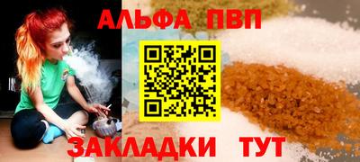 первитин Жуковский
