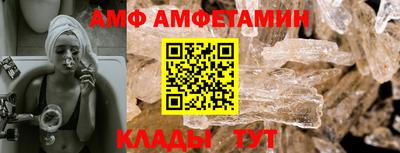 первитин Жуковский