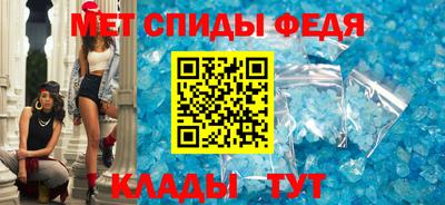 первитин Жуковский