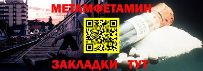 меф VHQ Заводоуковск