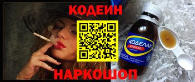 гашик Заволжье