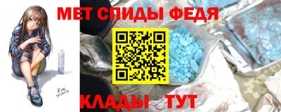 меф VHQ Заводоуковск
